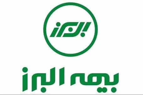 نشان بیمه البرز