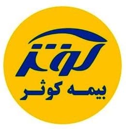 نشان بیمه کوثر